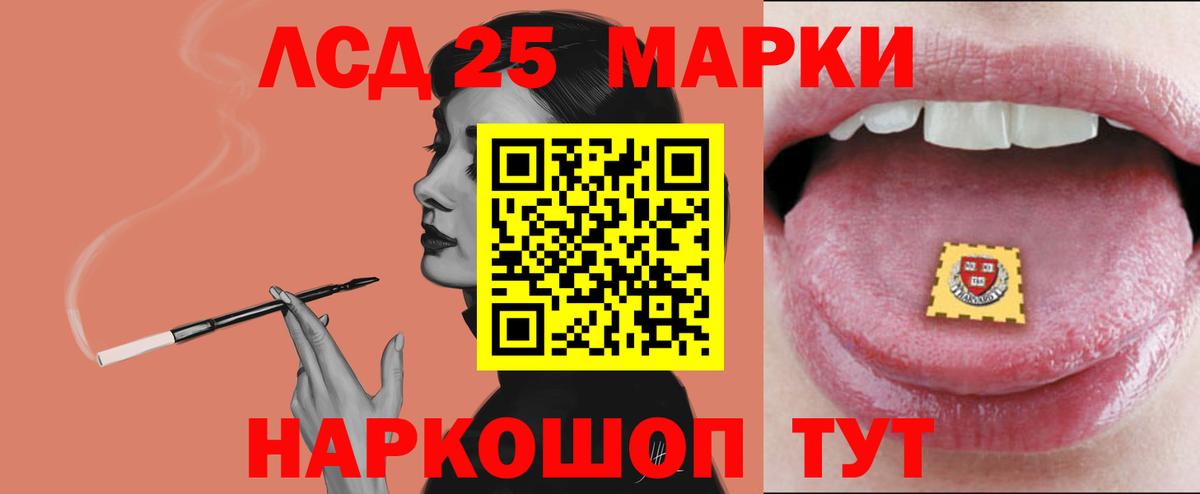 ЛСД экстази ecstasy  Вход с VPN  Лсд 25 экстази ecstasy  Тамбов 