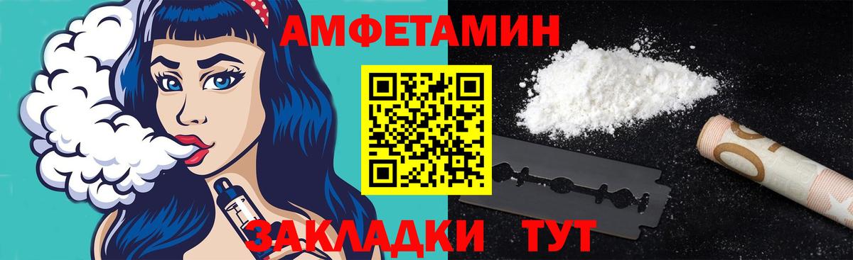 Первитин пудра Тамбов