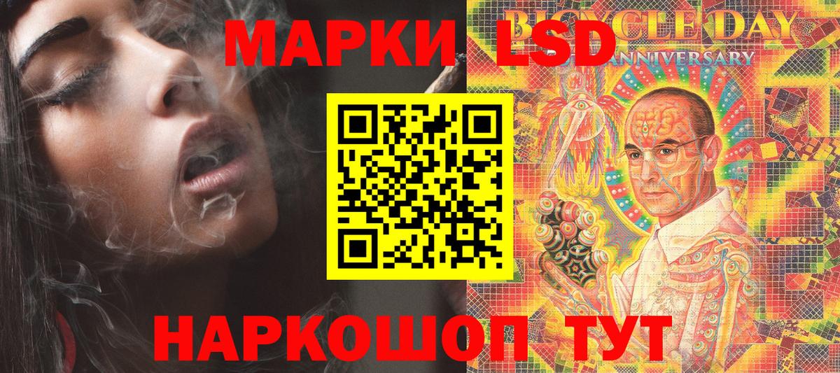 дарнет шоп  Вход с VPN  Марки NBOMe 1,5мг  Марки NBOMe  Тамбов  Марки NBOMe 1,5мг 