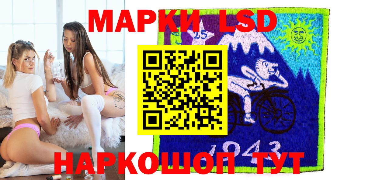 Марки NBOMe 1500мкг Тамбов