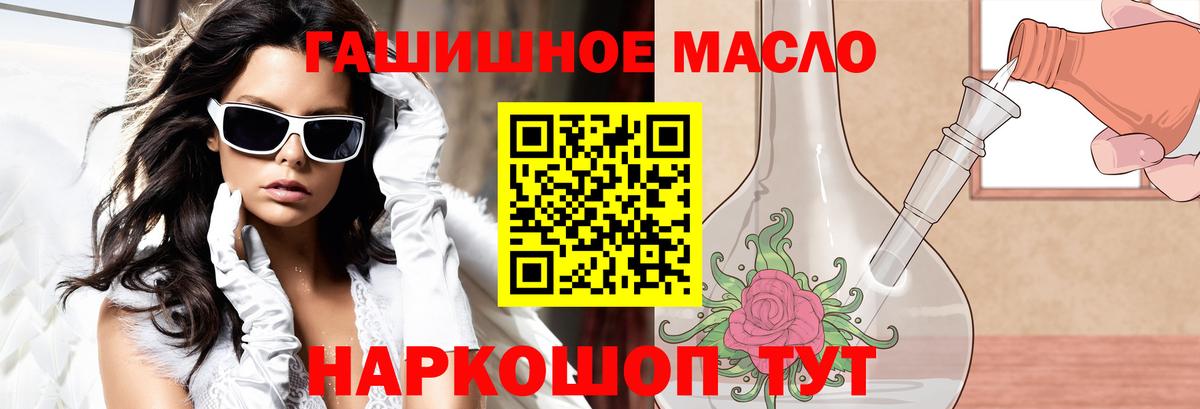 Дистиллят ТГК жижа  Вход с VPN  Тамбов 