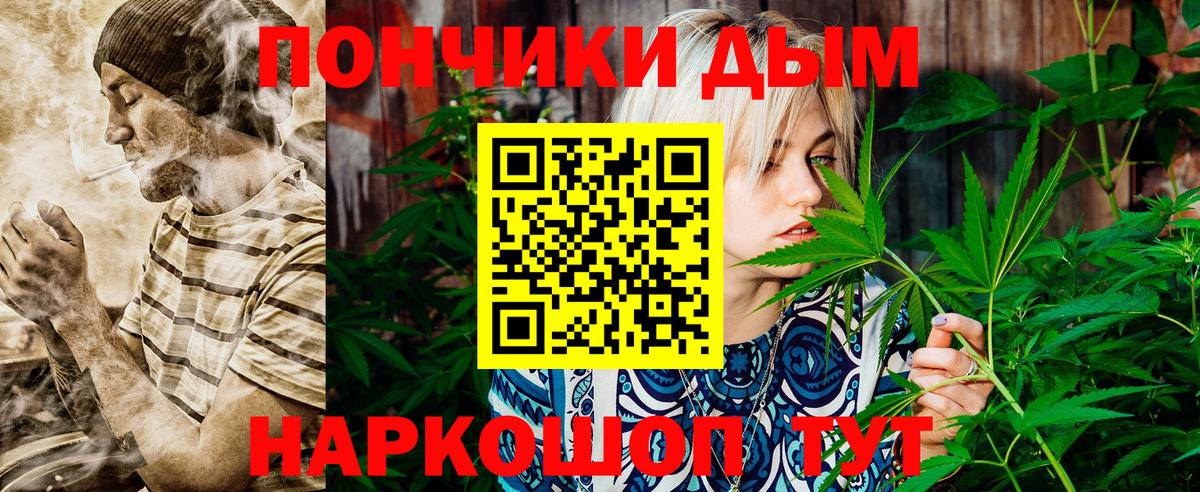 Шишки марихуана Ganja  Вход с VPN  Тамбов  Канабис марихуана 